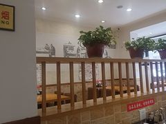 -和兴记牛肉火勺·羊汤(于洪广场店)