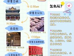 -即墨老公社·海肠捞饭大王(古城店)