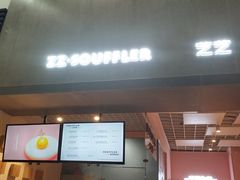 -狐狸和向日葵(北京路店)