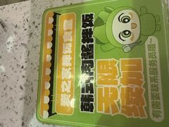 -炭之家齐齐哈尔大片烤肉·涮毛肚火锅·齐齐哈尔烤肉(中央大街店)