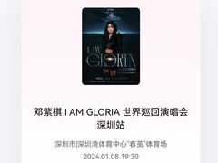 -华润深圳湾体育中心-“春茧” 体育馆