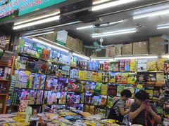 -万众国际批发市场