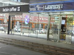 -瑞幸咖啡(小龙湾地铁站临街店)