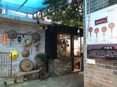 -周大娘牛乳(旧寨古村总店)