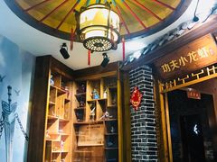 -功夫小龙虾·烧烤·江湖菜(金沙洲店)