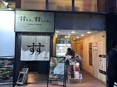 -心斋桥