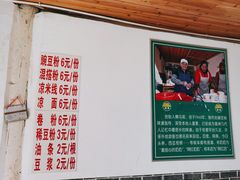 -啊马英豌豆粉