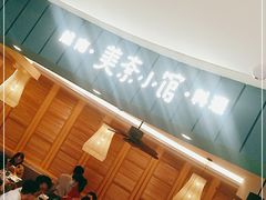 -美奈小馆·越南料理(福田星河COCO Park店)