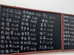 -珍成炸滋味
