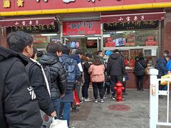 门面-小宝栗子(嘉华国际商业中心店)