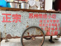 -潘玉麟糖粥