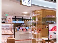 -奈雪的茶(新天地广场PRO店)