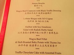 -罗斯福色戒酒吧(外滩店)