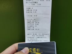 -采蝶轩(明珠商业广场店)