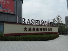 -大连凯丹广场