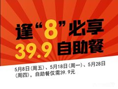 -比格比萨自助(新辰里学清路店)