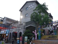 -磁器口古镇