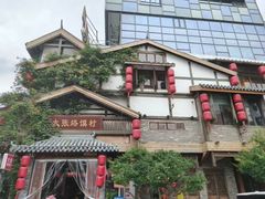 -大张烙馍村·美食地标(泉山店)