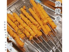 -小艺烧烤(曲江店)