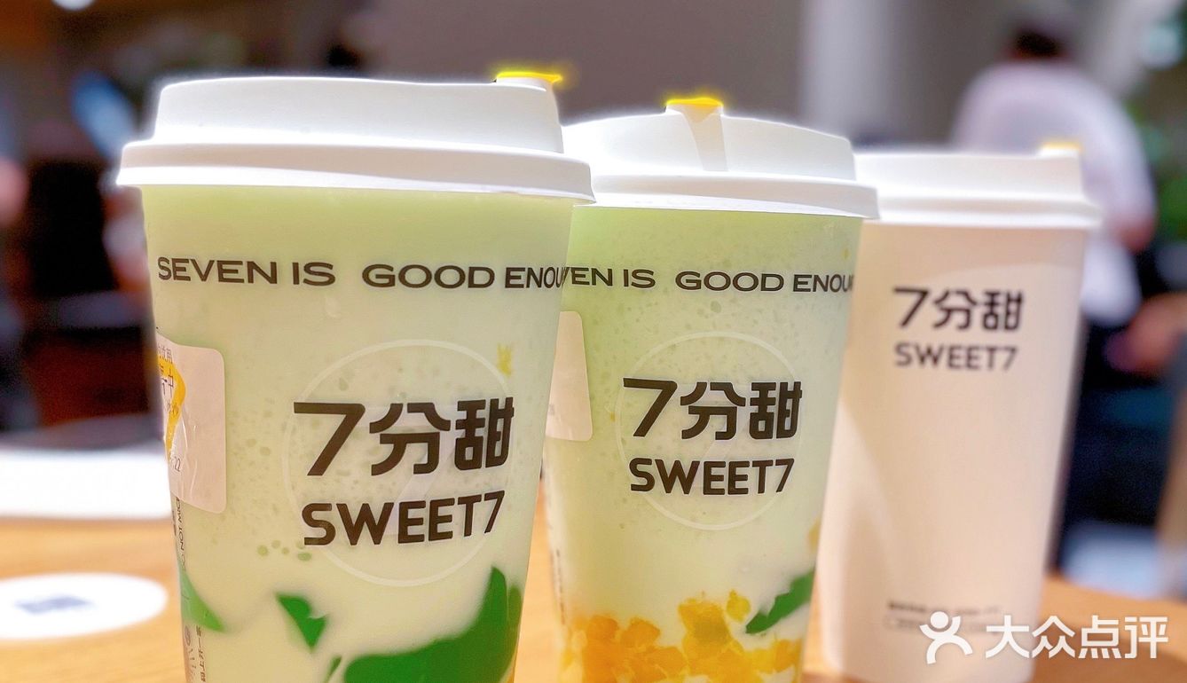救命🆘7分甜新品‼️颜值高还巨好喝！