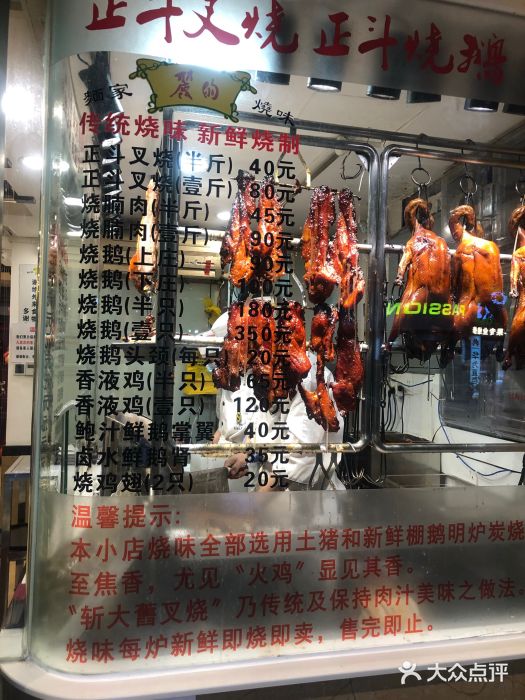 丽的面家(多宝路店)图片