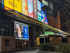 -耍盆友·重庆江湖菜(百子湾店)