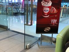 门面-DQ·蛋糕·冰淇淋(惠山万达店)