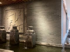 -海尔洲际酒店天下一品中餐厅
