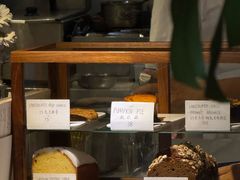 -Egg•Allday Brunch(襄阳北路店)