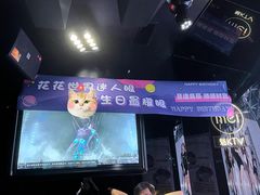 -魅KTV·AI辅唱(人民广场旗舰店)