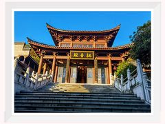 -昭山风景名胜区