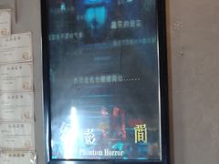 -奇门密室(五一新干线店)