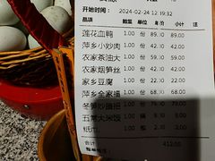-老萍巷•莲花血鸭(楚萍店)