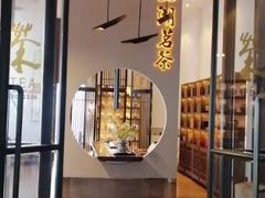 -三迪希尔顿酒店·星空酒廊