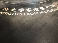 -张之洞与武汉博物馆