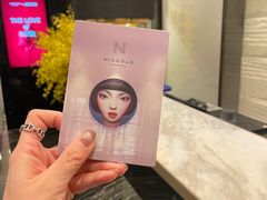 -长沙尼依格罗酒店