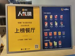 -春丽小马(济南恒隆广场店)