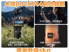 -鹰巢数码·EAGLE’S NEST(SKP店)