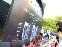 -红钻石(明日星城店)