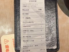-新石器烤肉(高行万嘉店)