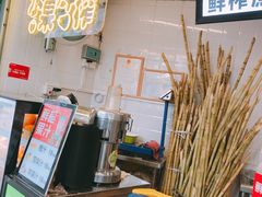 -黎雪珍凉茶(北京路店)