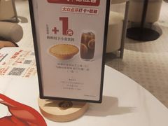 -必胜客(大悦城店)