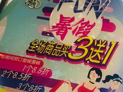 -85度C(南京珠江华海店)