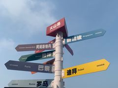 -漳州滨海火山岛自然生态风景区