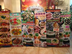 -尚竹阁冬瓜盅·18年地标美食(平洲店)