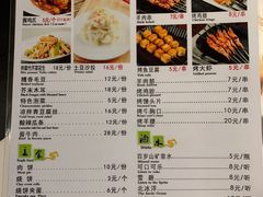 菜单-南门小馆·清真(国贸商城店)