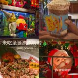 圣诞🎄漂亮饭也可以好热带feel[惊叹]