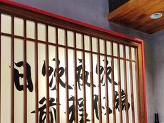 -8PINTS八品脱·日料·烧鸟·精酿小酒馆(莘庄店)