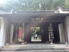 -宁波市保国寺古建筑博物馆