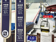 -哈尔滨热雪奇迹